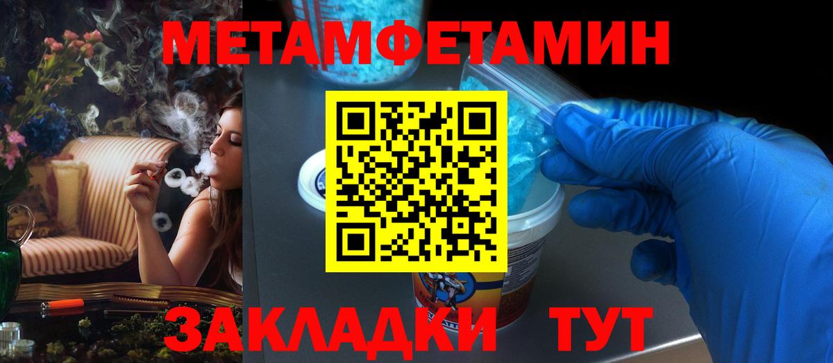 АМФЕТАМИН 97% Карабулак