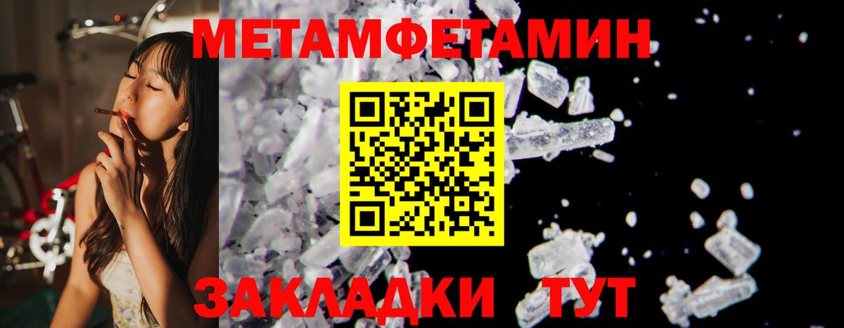 Карабулак  АМФЕТАМИН  мега зеркало  АМФ  АМФЕТАМИН Premium  Вход с VPN 