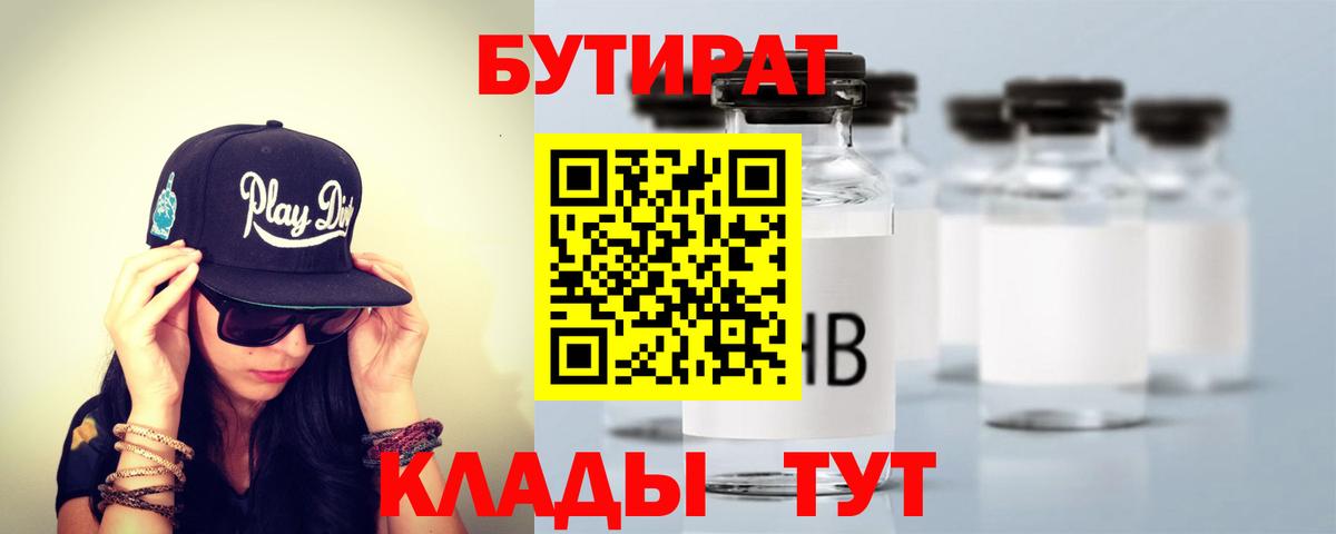 ТГК  ГАШИШ  Карабулак  МДМА  ГАШИШ  Вход с VPN  МАРИХУАНА  КОКАИН  Меф кристаллы  МЕТ 