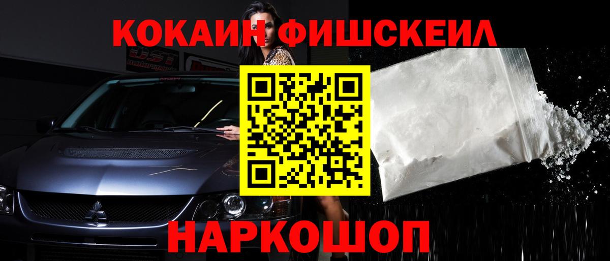 Карабулак  COCAIN Columbia  купить  цена  Вход с VPN 