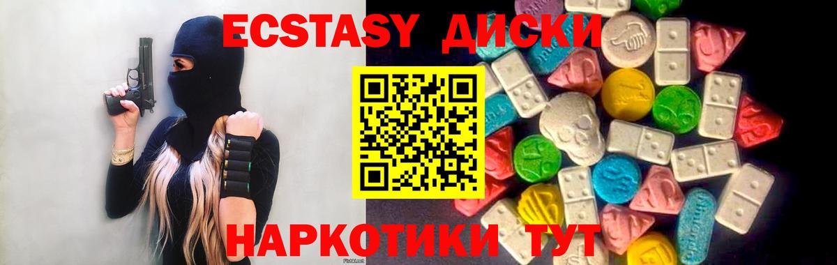 ЭКСТАЗИ TESLA Карабулак
