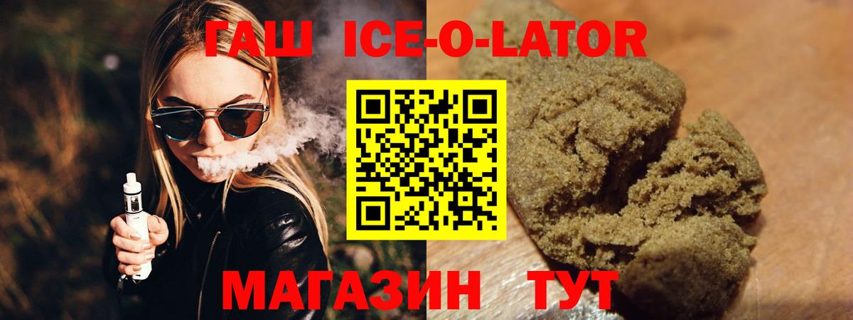 ГАШ гарик Карабулак