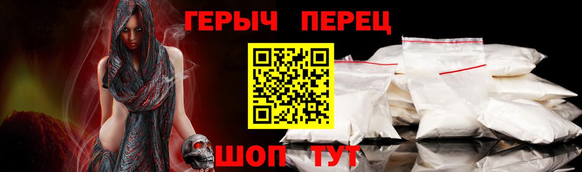 ГЕРОИН белый Карабулак
