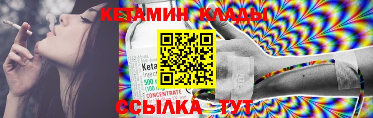 blacksprut маркетплейс  КЕТАМИН ketamine  Кетамин VHQ  Вход с VPN  Карабулак 