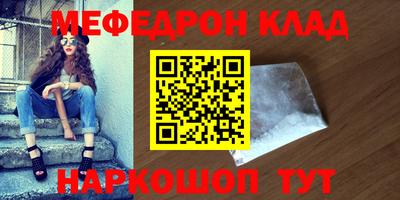 кокаин Бузулук