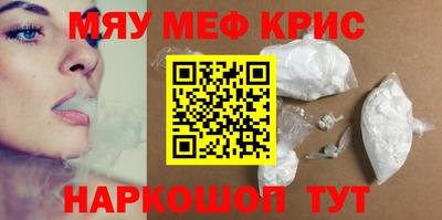 таблы Бугуруслан