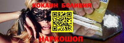 кокаин Волжск