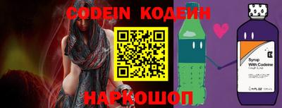 кокаин Бузулук