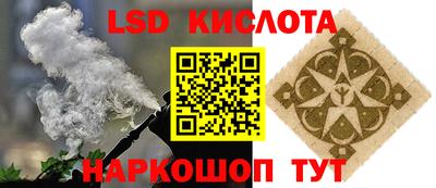 кокаин Бузулук