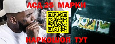 кокаин Бузулук