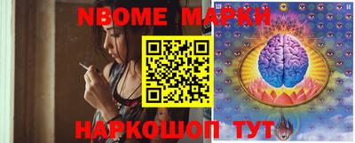 прущие крисы Волгодонск