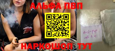 таблы Бугуруслан