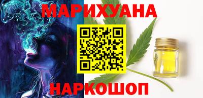 кокаин Бузулук