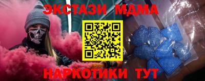 таблы Бугуруслан