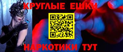 таблы Бугуруслан