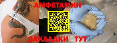 кокаин Бузулук
