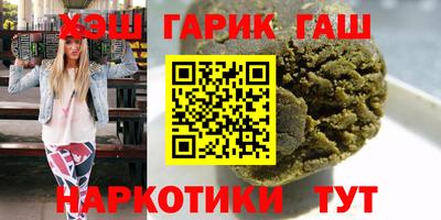кокаин Бузулук