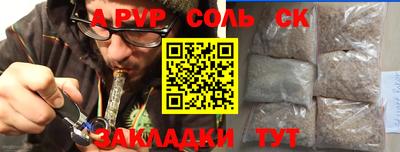 таблы Бугуруслан