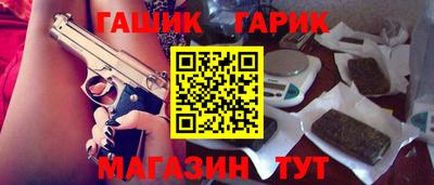 таблы Бугуруслан