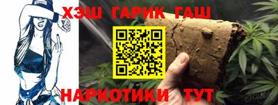 кокаин Бузулук