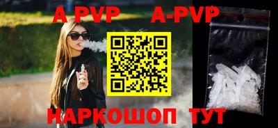 прущие крисы Будённовск