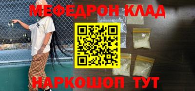 кокаин Бузулук