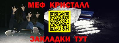 кокаин Бузулук