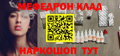 кокаин Бузулук