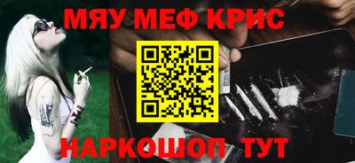 прущие крисы Будённовск