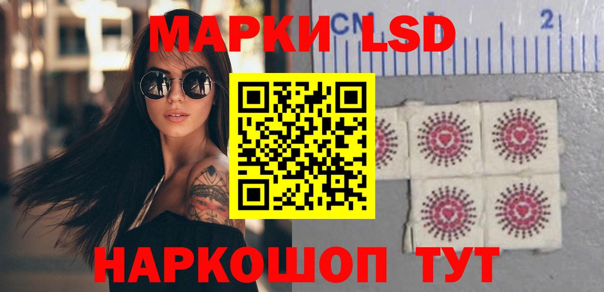 ЛСД экстази ecstasy  Вход с VPN  Карабулак 