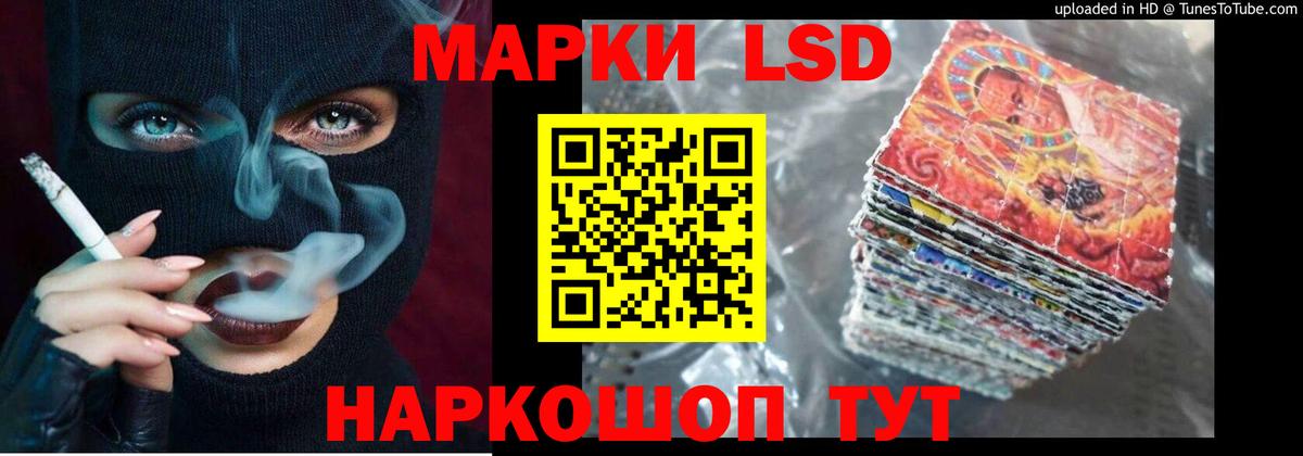 ЛСД экстази кислота Карабулак