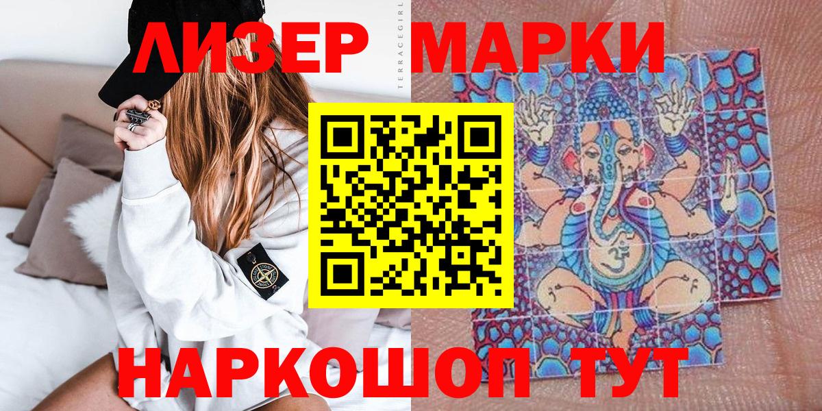 Карабулак  Марки NBOMe 1500мкг  Вход с VPN  Марки NBOMe 1500мкг 