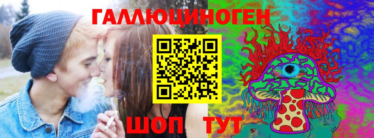 Карабулак  Псилоцибиновые грибы ЛСД  Вход с VPN  Псилоцибиновые грибы прущие грибы 